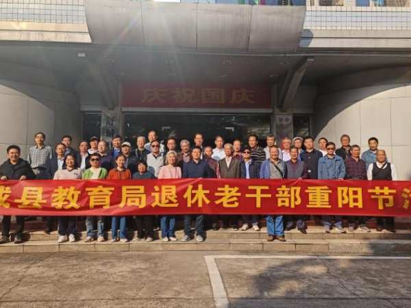 王金贵慷慨捐款3000元助力岚皋县老年公寓，真情展现人间温暖