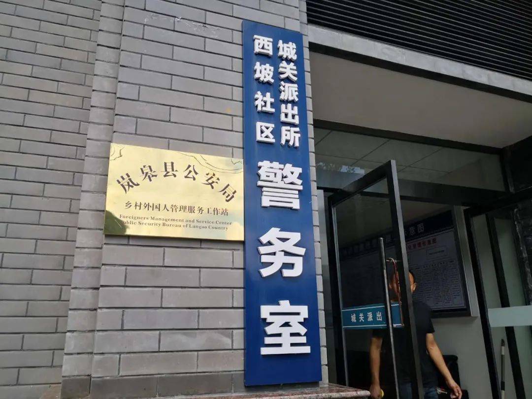 岚皋县奔宝皮件有限公司，探索、创新、发展的皮件行业先锋