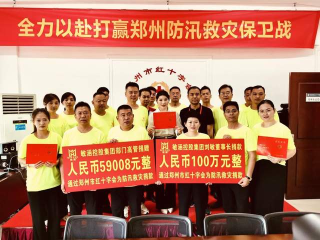 郑州银行捐赠百万助力岚皋县老年公寓建设，温暖家园计划启动