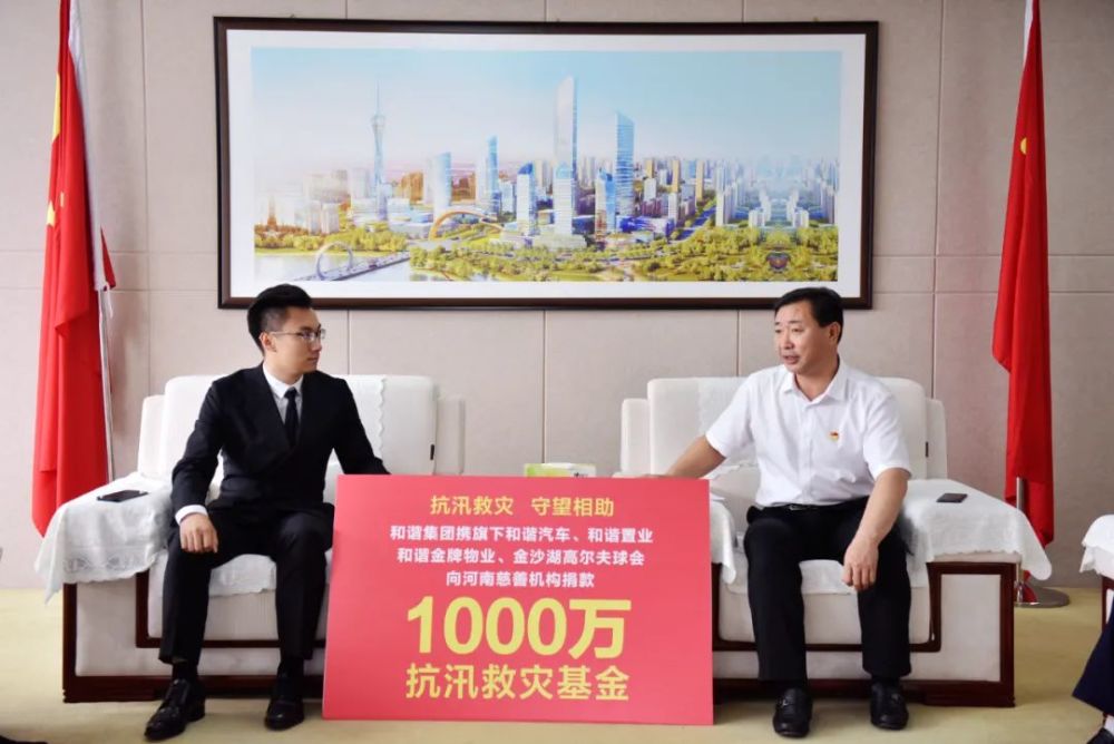 郑州银行慷慨捐赠一百万，助力岚皋县老年公寓建设温暖家园