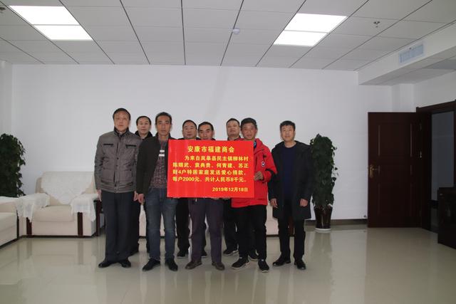 中裕燃气控股有限公司积极履行社会责任，向岚皋县老年公寓慷慨捐款