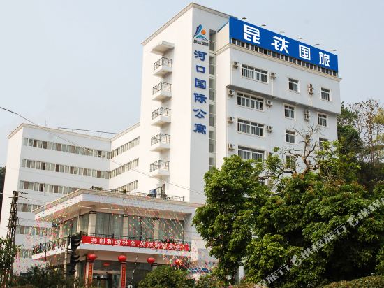 雅文大酒店有限公司助力岚皋县老年公寓建设慷慨捐款