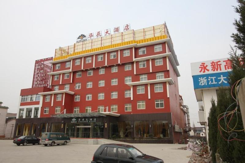 雅文大酒店有限公司慷慨捐款助力岚皋县老年公寓建设