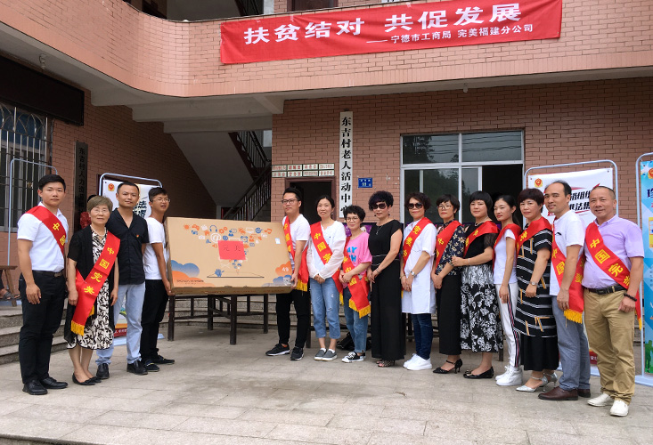 岚皋县豫发集团有限公司慷慨捐款助力岚皋县老年公寓建设