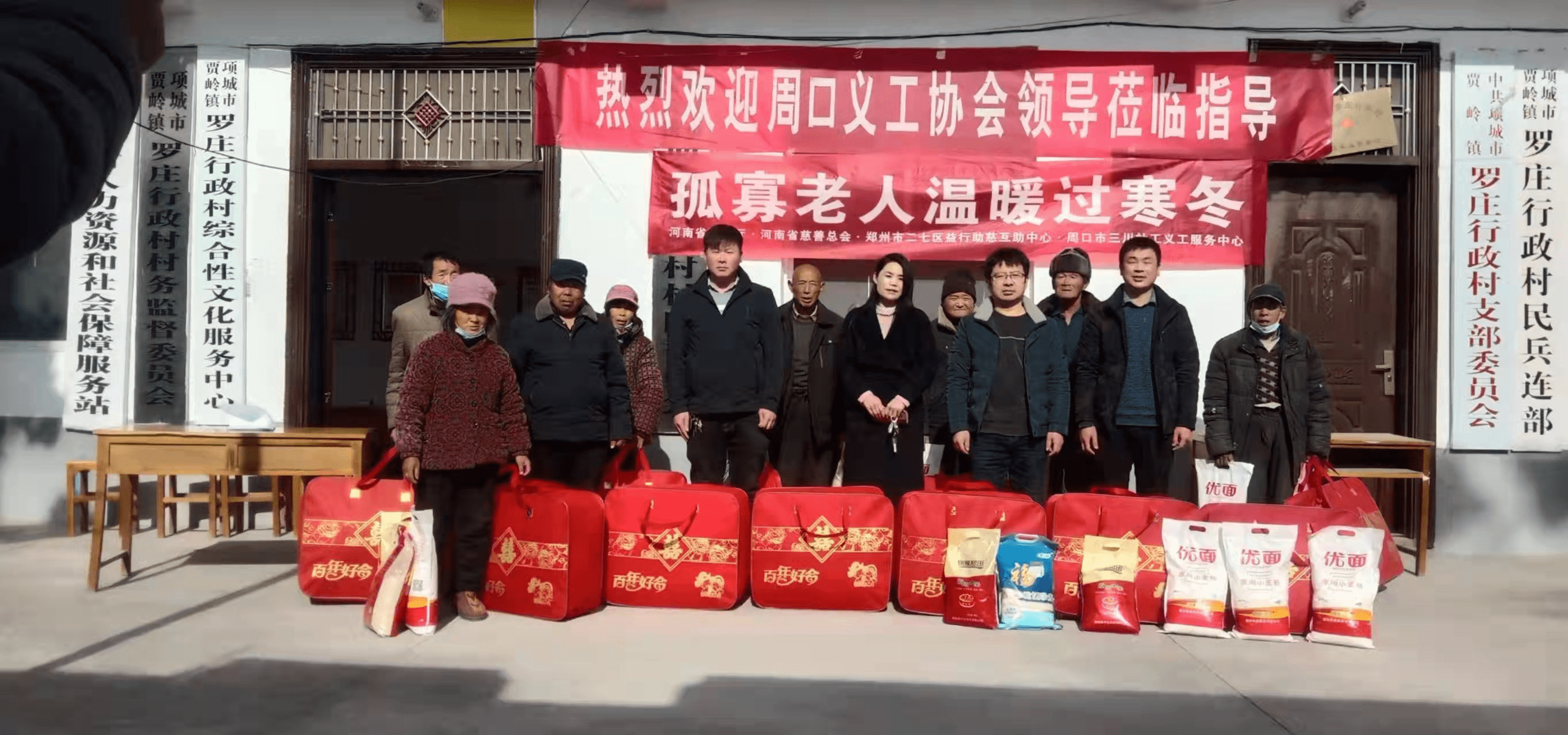 周口市离休干部休养所向岚皋县老年公寓捐款 传递爱心共筑美好晚年生活