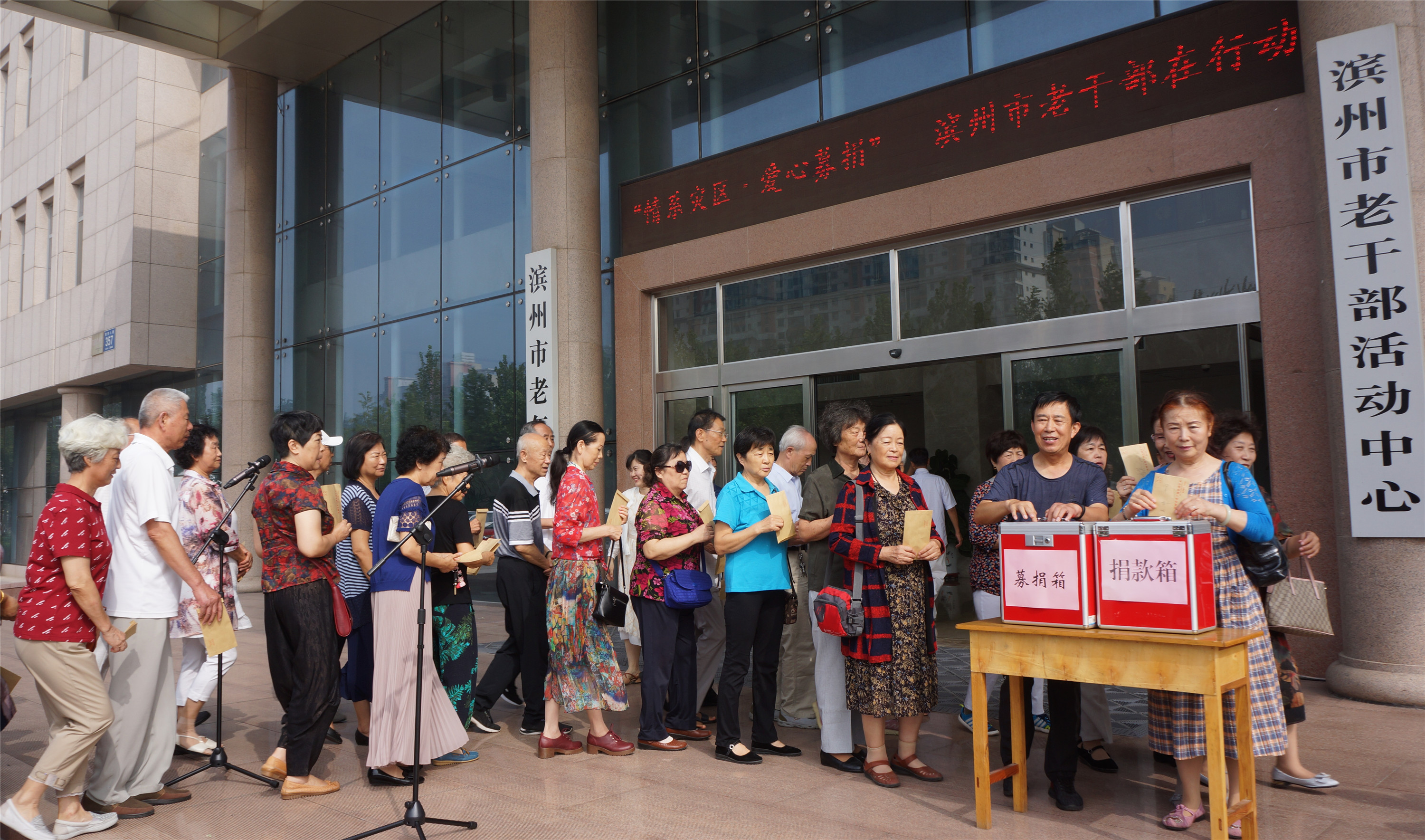 周口市老干部活动中心向岚皋县老年公寓捐款善举展示爱心接力