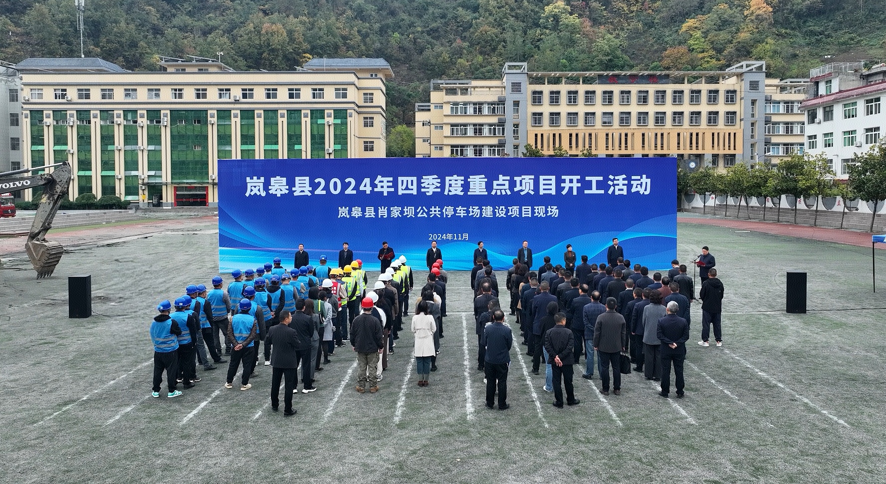 岚皋县政法系统公布38项惠民承诺，深入探究具体内容