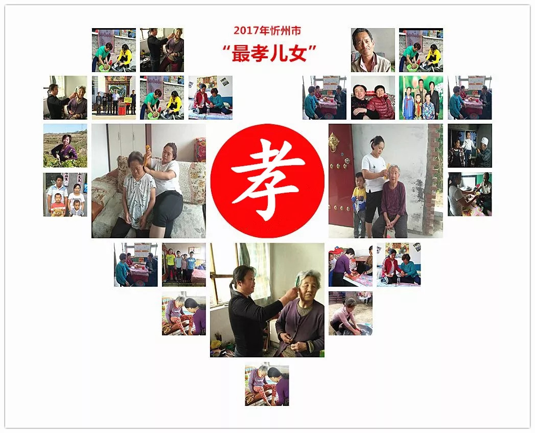 儿女孝心，家庭纽带与情感源泉的交织体现
