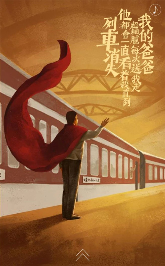 父亲的诗史，生活的颂歌与人生的印记