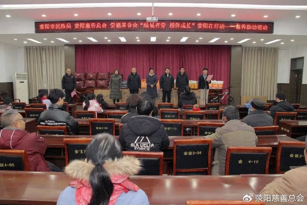 荥阳市召开中国梦•敬老情征稿活动媒体推动会