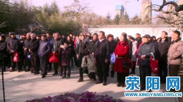 荥阳市召开中国梦•敬老情征稿活动媒体推动会