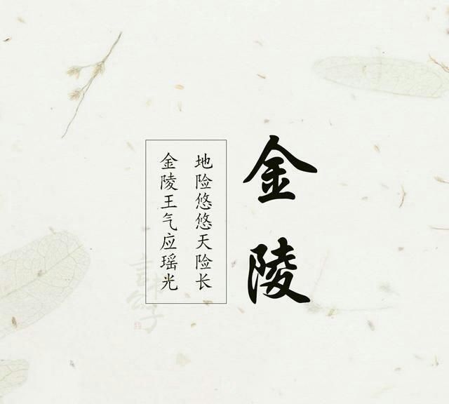千年往事凭诗见