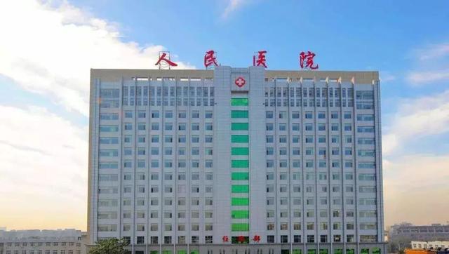 岚皋县省人民医院简介