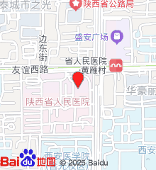 岚皋县省人民医院简介