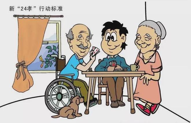 关爱老年人，精神敬老不可忽视
