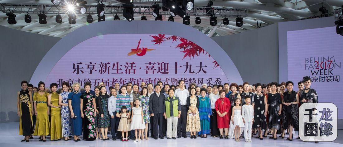 五部门解读十三五老龄事业规划，构建全方位的老龄服务体系