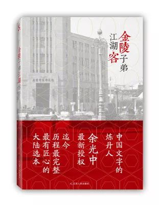 重温旧时光的美好，忆旧杂谈