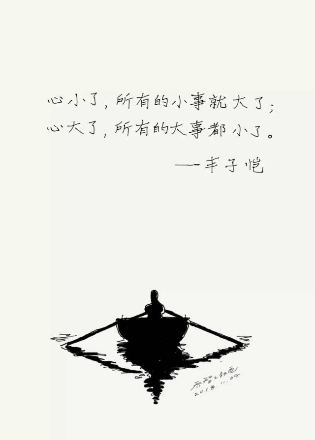 人生的多维度视角，心大事小心小事大