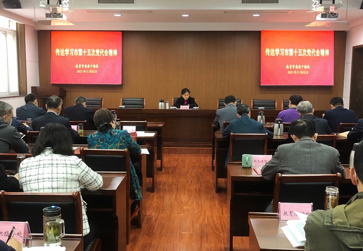 平顶山市委老干部局深入传达学习全省老干部工作双先表彰大会精神