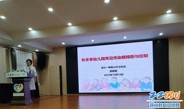 孙淑萍，郑大一附院的主治医师之光