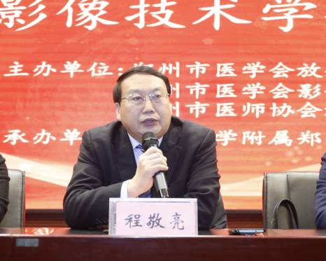 郭瑞霞，郑大一附院主任医师与教授的卓越医疗人生
