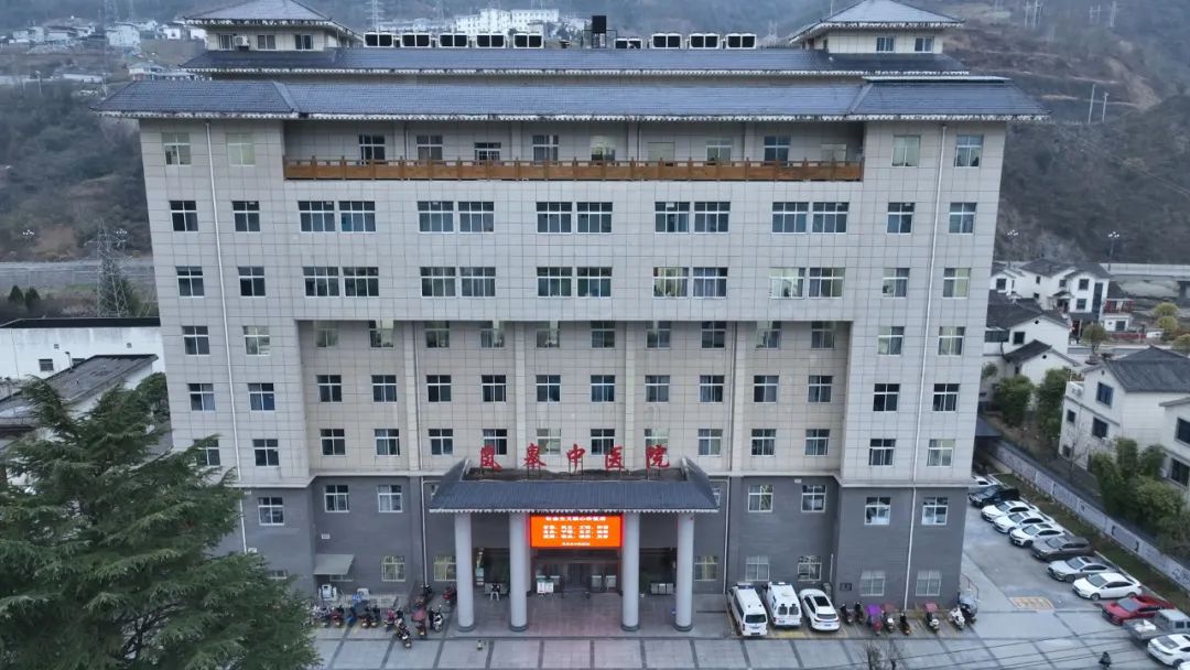 岚皋县中医二附院，传承与创新共融的中医典范