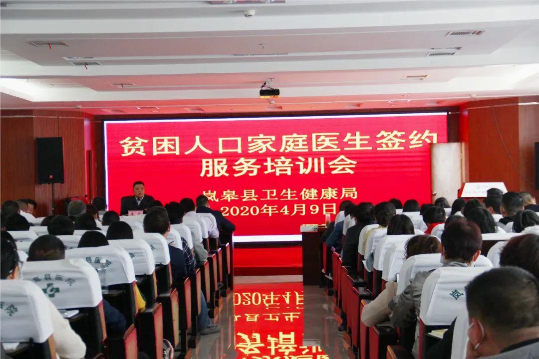 岚皋县中医药大学第一附属医院，传统医学与现代医疗的交融典范