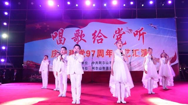 岚皋县举办老年新风采文艺汇演，热烈庆祝党的十九大胜利召开