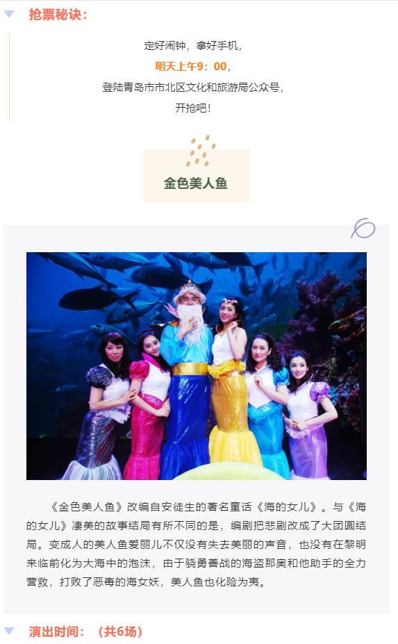 金色经典歌会开课通知——唤醒你的音乐灵魂