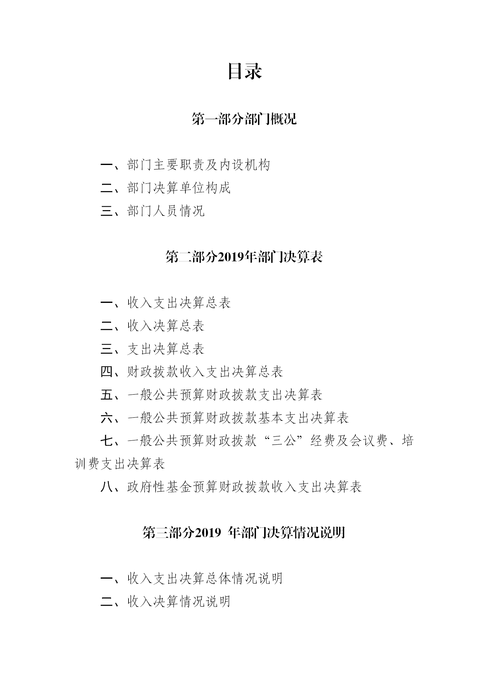 岚皋县老年公寓录用公告发布，公寓管理职位人员招募圆满结束