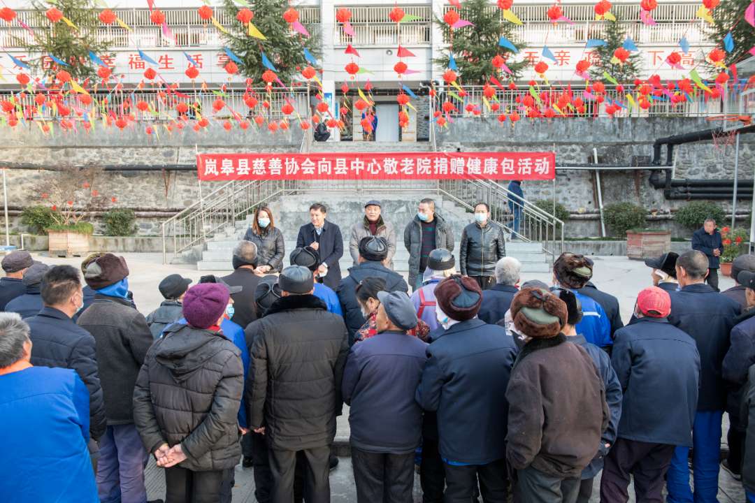 岚皋县新闻联播，关爱老人真情助老敬老月系列活动启动报道