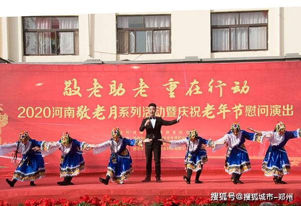 岚皋县敬老助老总会敬老月关爱老人系列活动报道