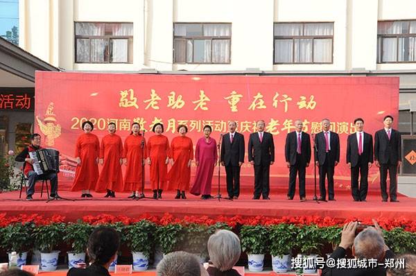 岚皋县省敬老助老总会敬老月，关爱老人，真情助老系列活动报道