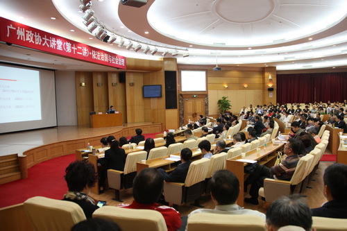 第十六期金色大讲堂报告会，科技与未来融合深度探讨