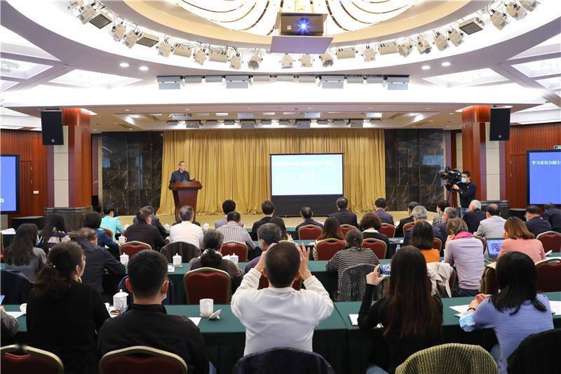 第十六期金色大讲堂报告会，深度探讨科技与未来的融合