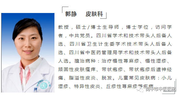 彭鑫博士八荣八耻与中医养生研究探析