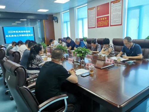 吉林省居家养老服务社会化工作深度探讨座谈会在长春市举行