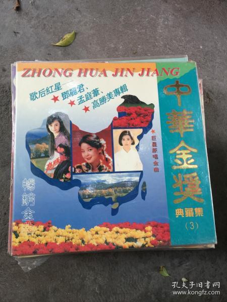 歌曲类金奖，探寻音乐之巅的三颗璀璨明珠