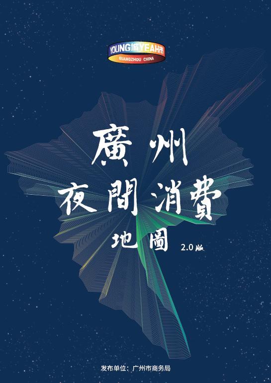 用所有的夜晚和白昼，爱你
