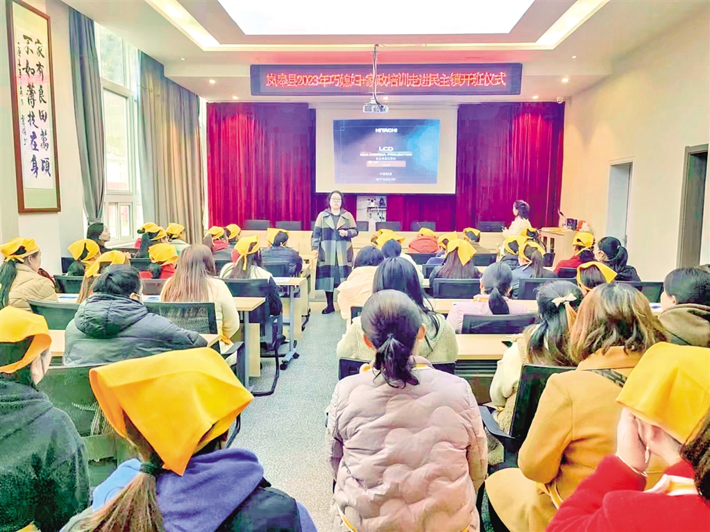 岚皋县金色管家职业培训学校首期培训班开班仪式盛大举行