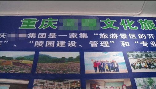 金色老年旅行社项目介绍