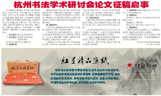 荥阳市高度重视中国梦 · 敬老情征稿活动