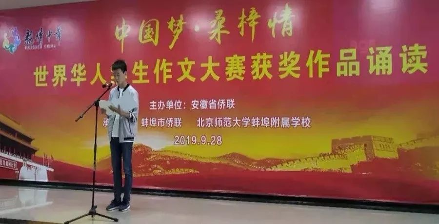 荥阳市高度重视中国梦 · 敬老情征稿活动