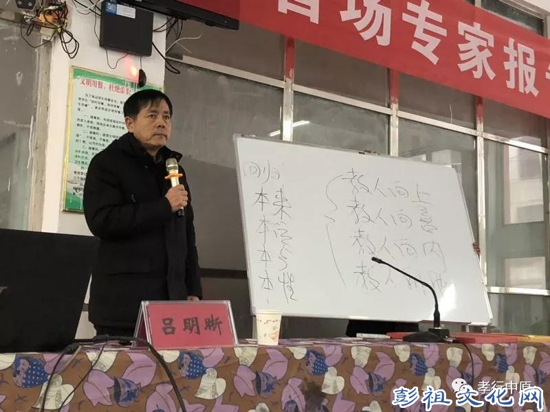 吕明晰，金色大讲堂杰出讲师介绍