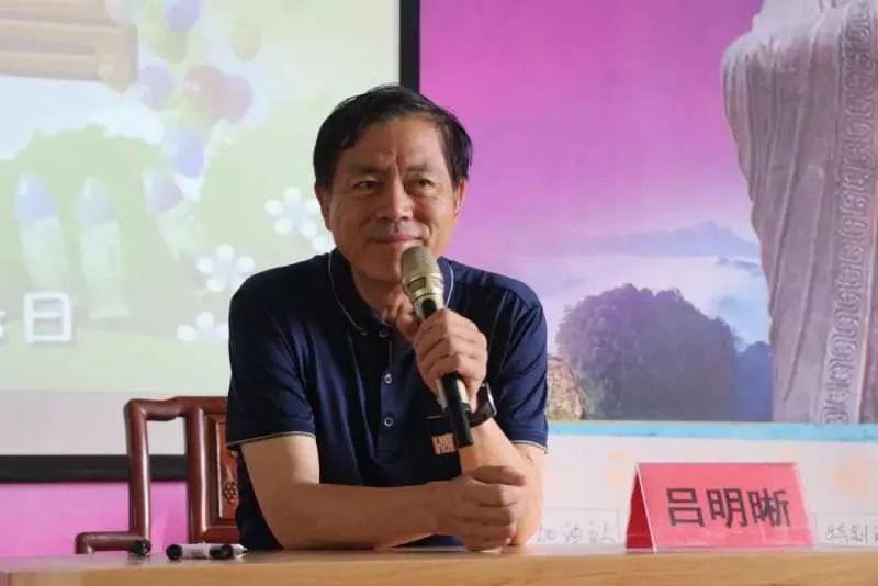 金色大讲堂讲师介绍——吕明晰