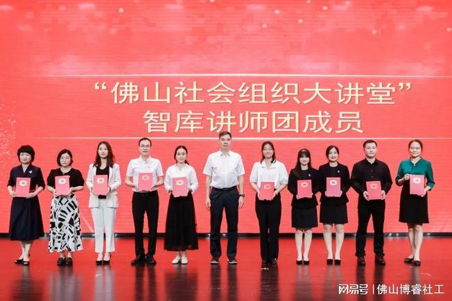 智然，金色大讲堂讲师介绍