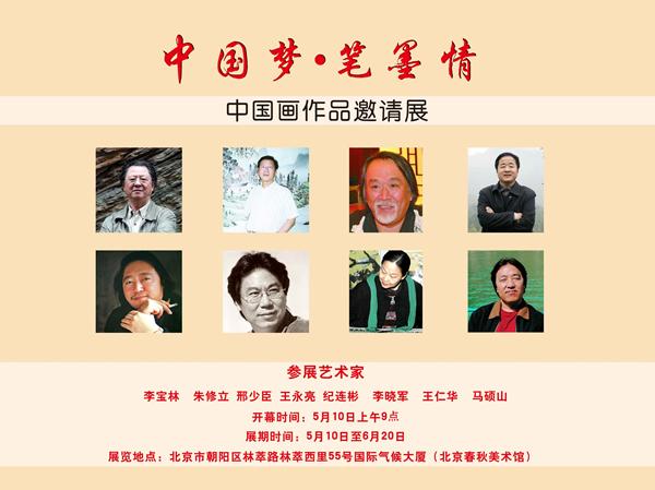 中国梦•敬老情原创文艺作品征稿活动形势喜人