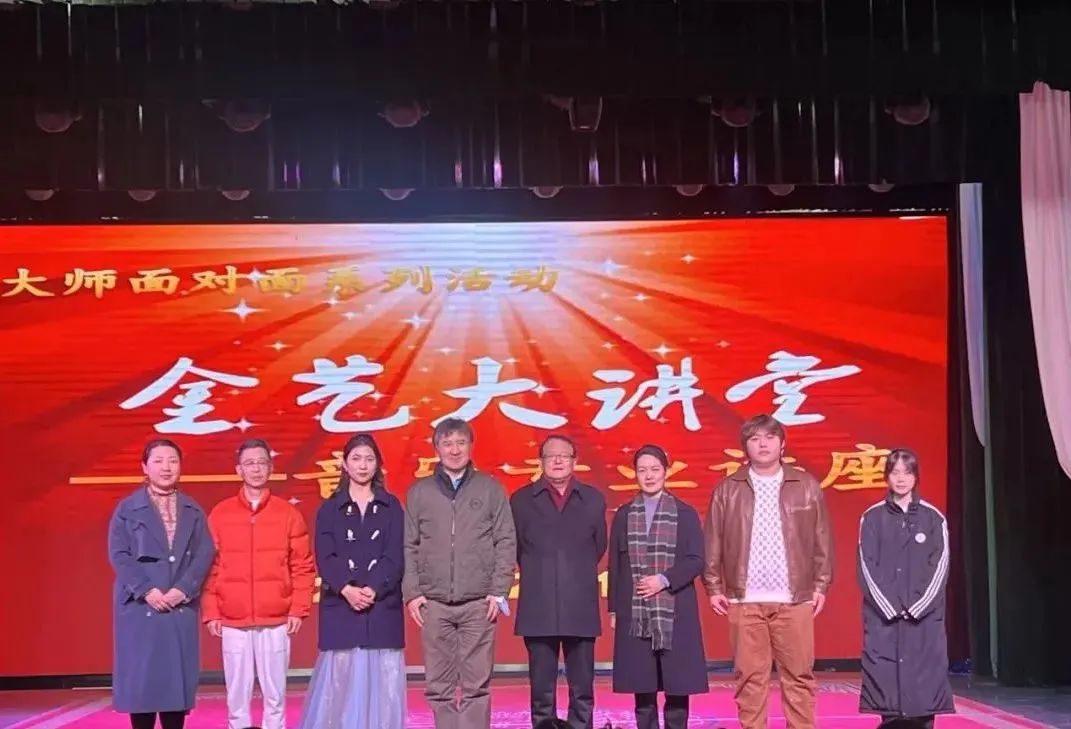 金色大讲堂，启迪心灵的深度之旅