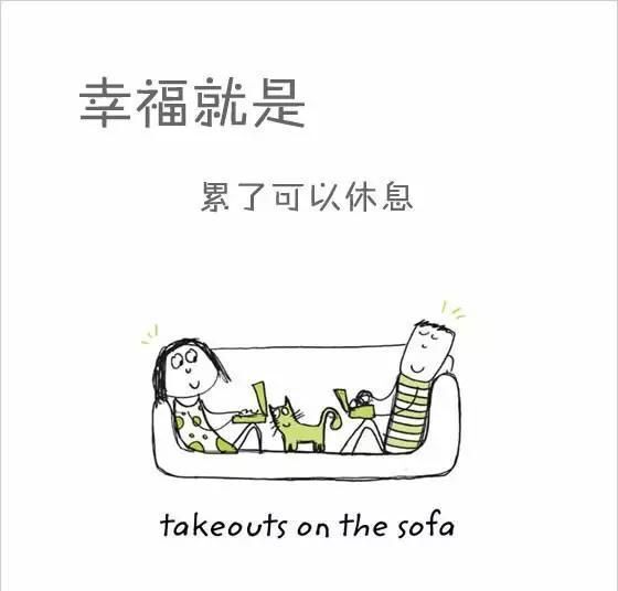幸福的定义，探寻内心真正的幸福之道