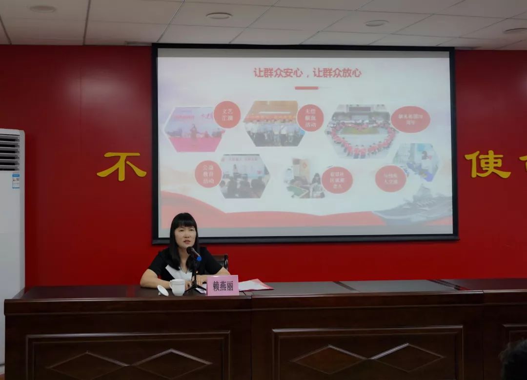 金色大讲堂活动心得体会